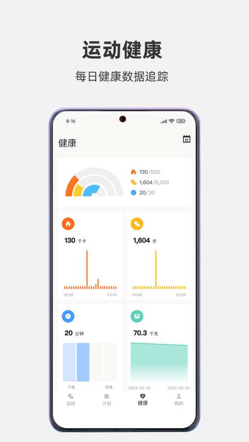 ���ܽ���1.0.8�˶���������