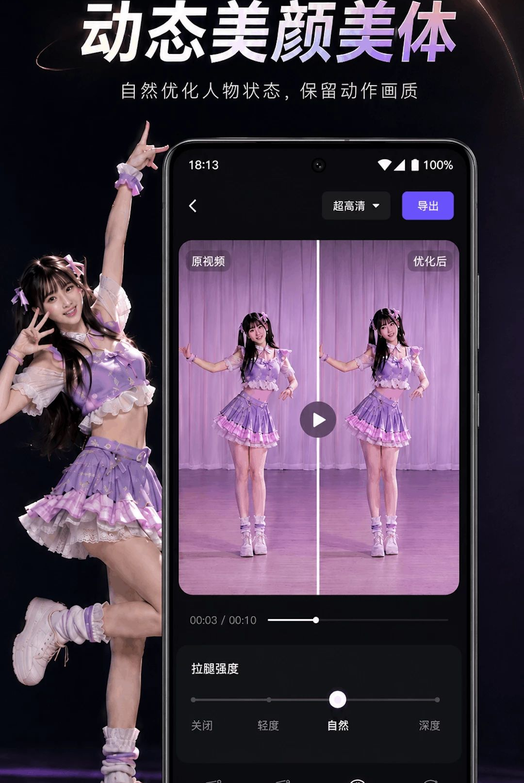 DanceShot1.0.4 �赸����