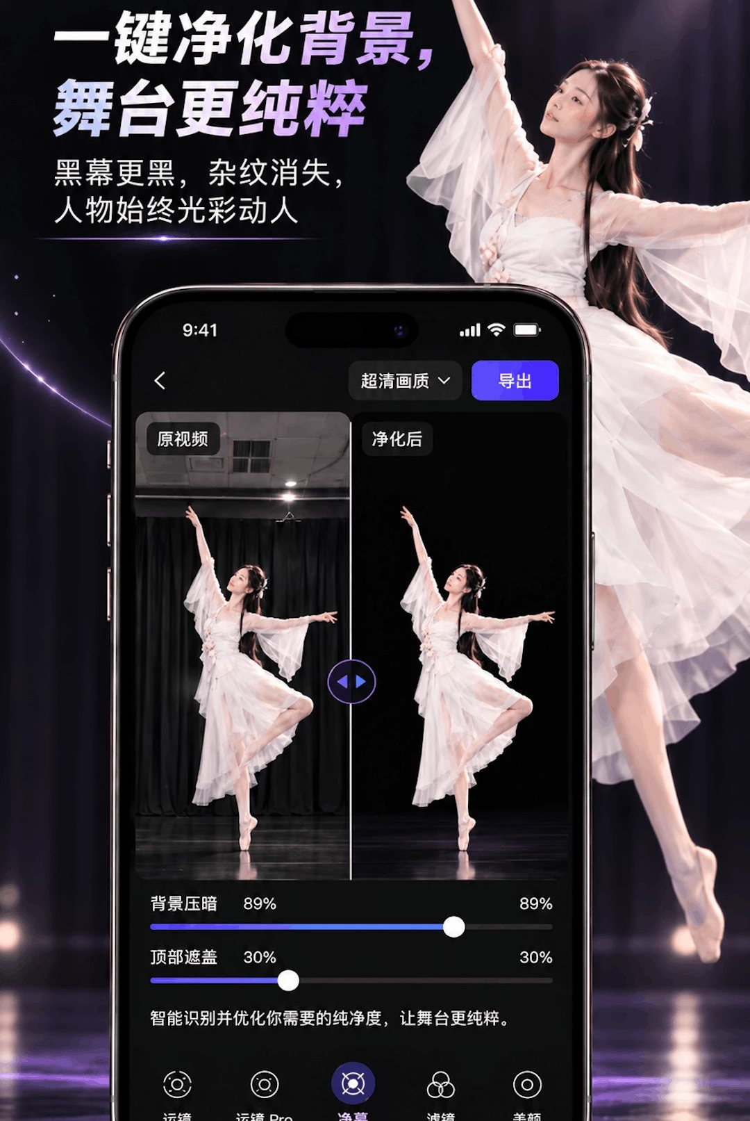DanceShot1.0.4 �赸����
