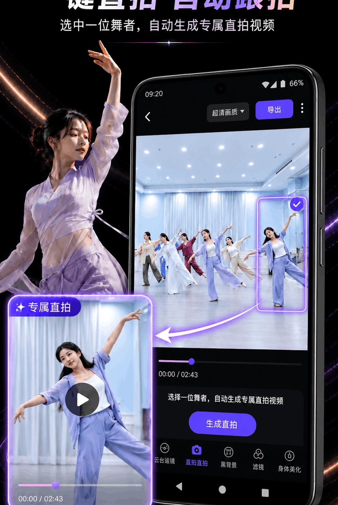 DanceShot1.0.4 �赸����
