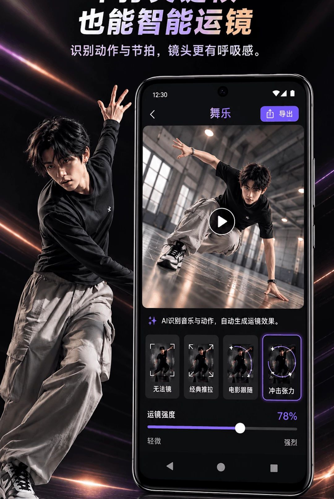 DanceShot1.0.4 �赸����