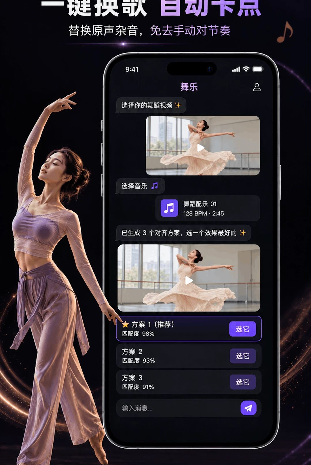 DanceShot1.0.4 �赸����