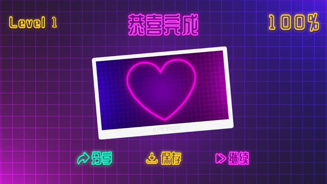 Neon Castle 安卓版 游戏角色界面