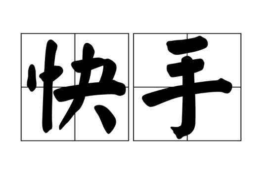 快画鸭可爱小鸭子成品图合集