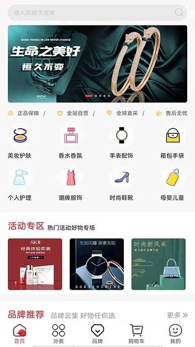 华免海外购app正品免税直邮下单流程与物流实测分享