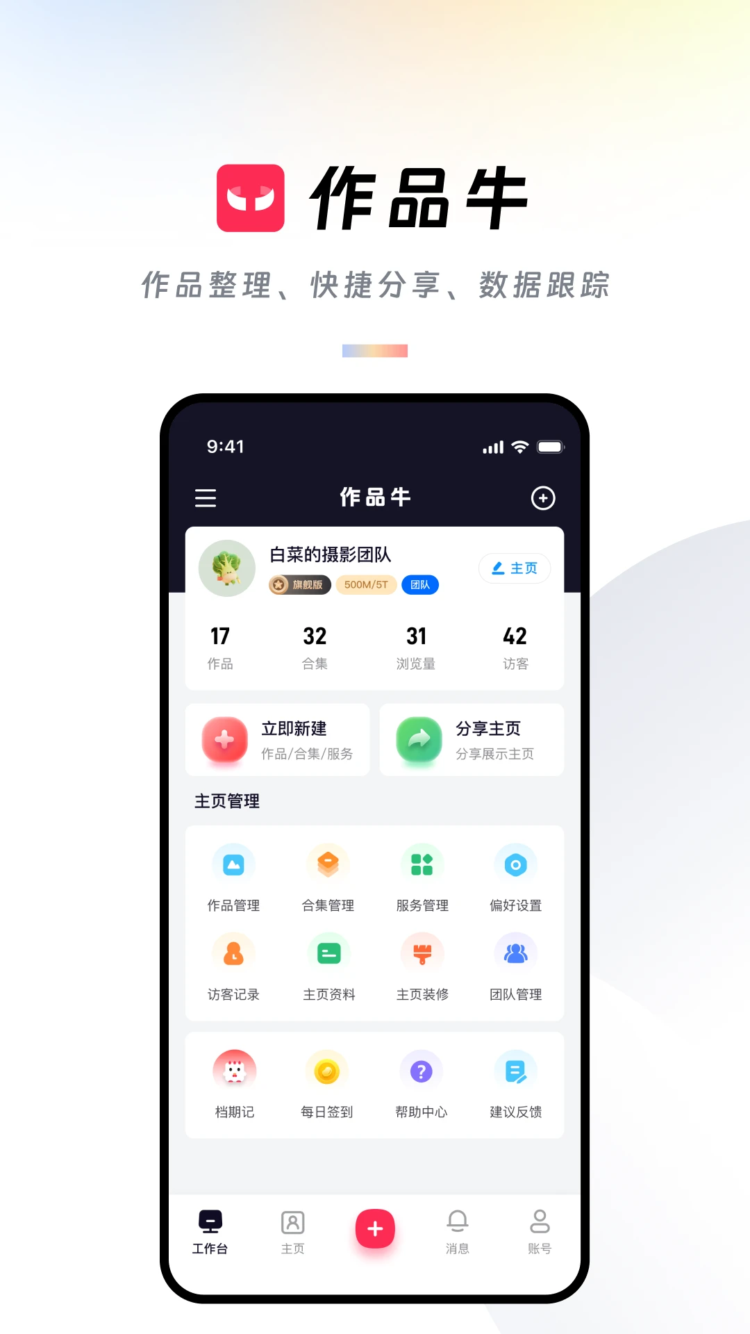 ��Ʒţ3.3.8 ��Ʒ������ַ�