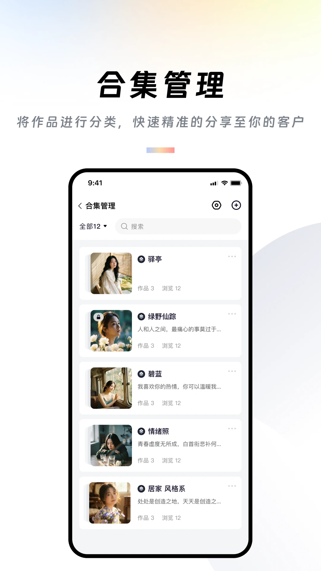 ��Ʒţ3.3.8 ��Ʒ������ַ�