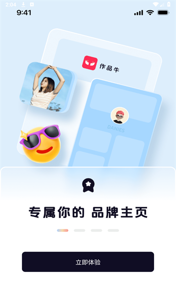 ��Ʒţ3.3.8 ��Ʒ������ַ�