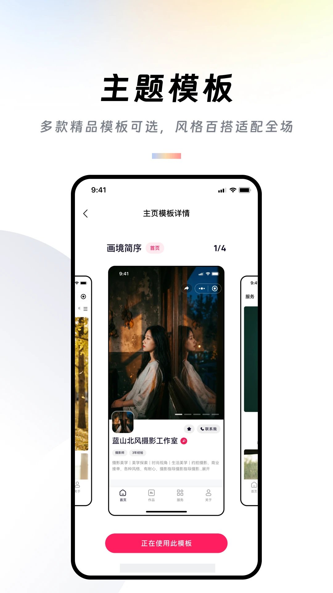 ��Ʒţ3.3.8 ��Ʒ������ַ�