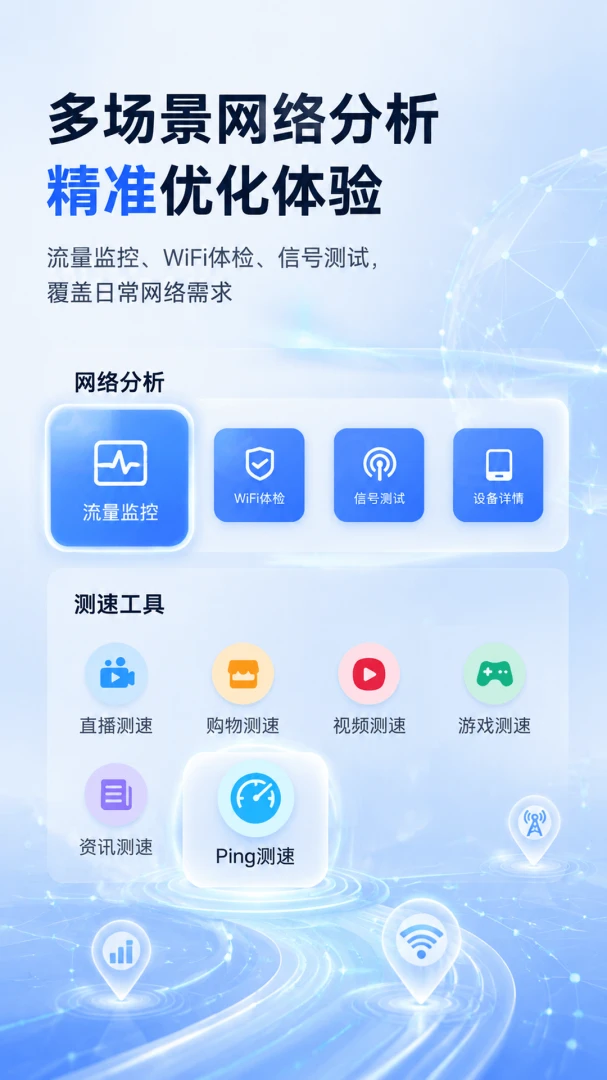 WiFi����Կ��5.7.7 ������������