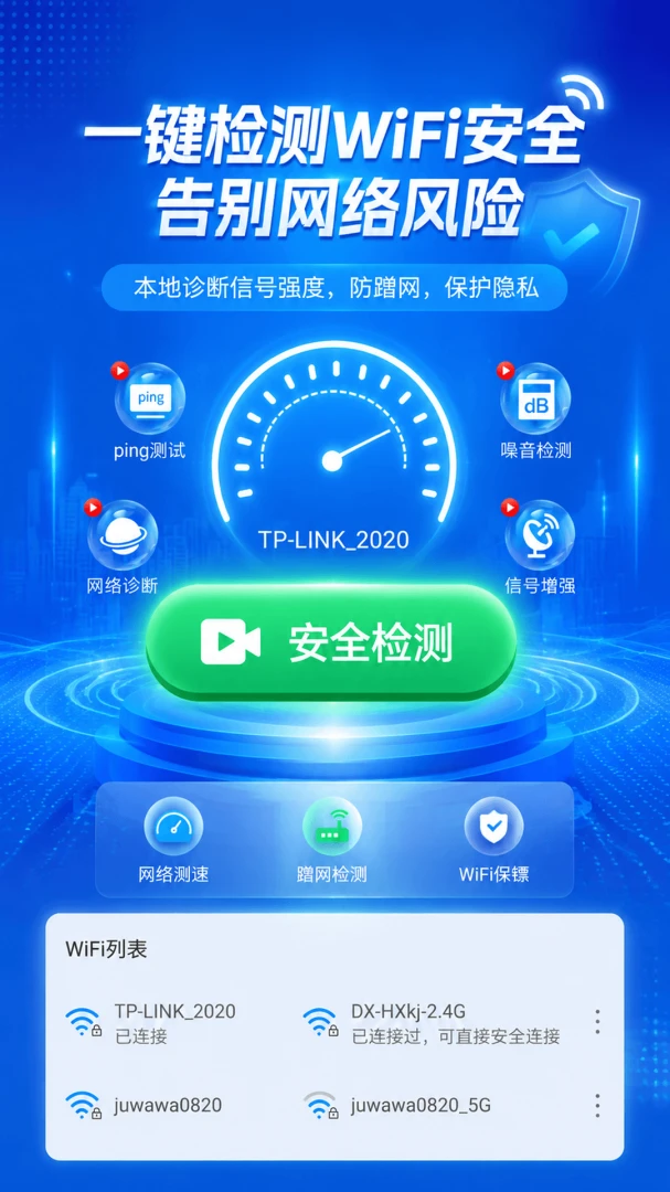 WiFi����Կ��5.7.7 ������������