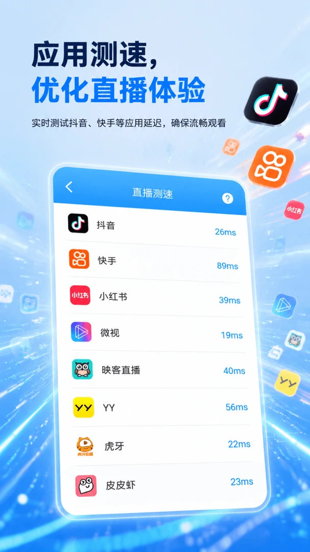 WiFi����Կ��5.7.7 ������������