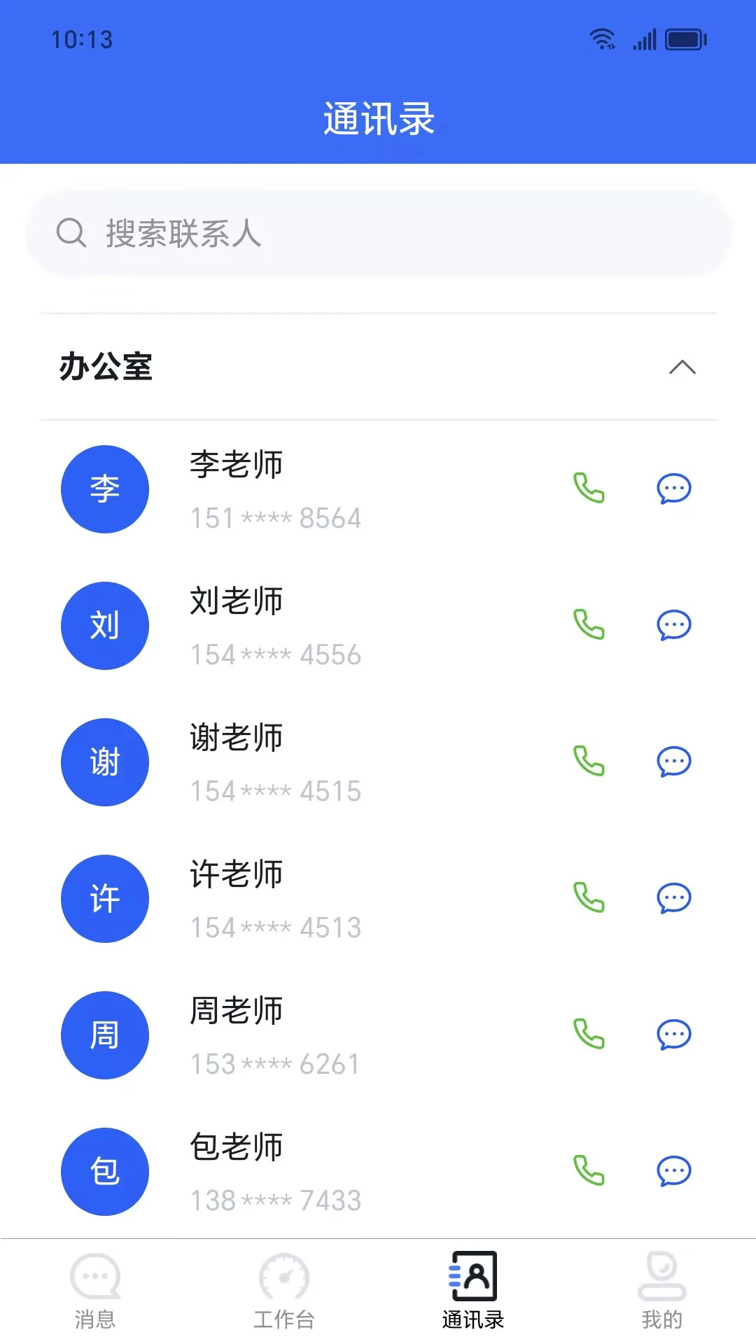 ��ְ��4.3.12 ְҵ����ѧϰ