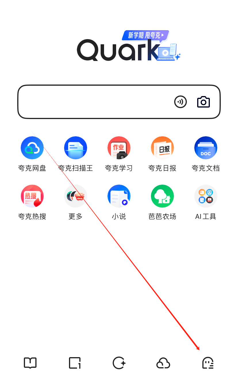 夸克小说免费阅读app缓存下载和听书功能展示