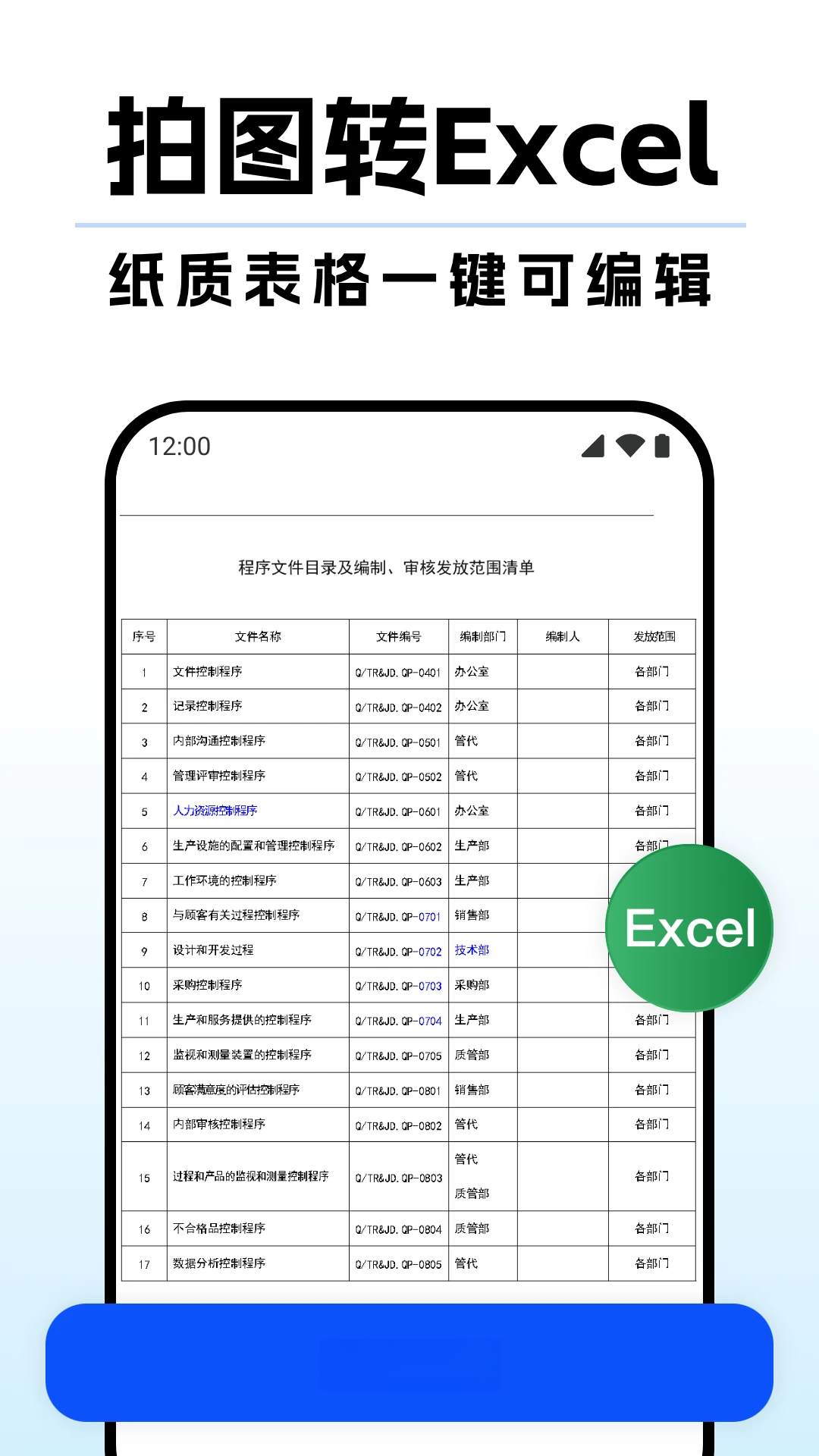 DeepAIɨ����1.1.5 ����ɨ��