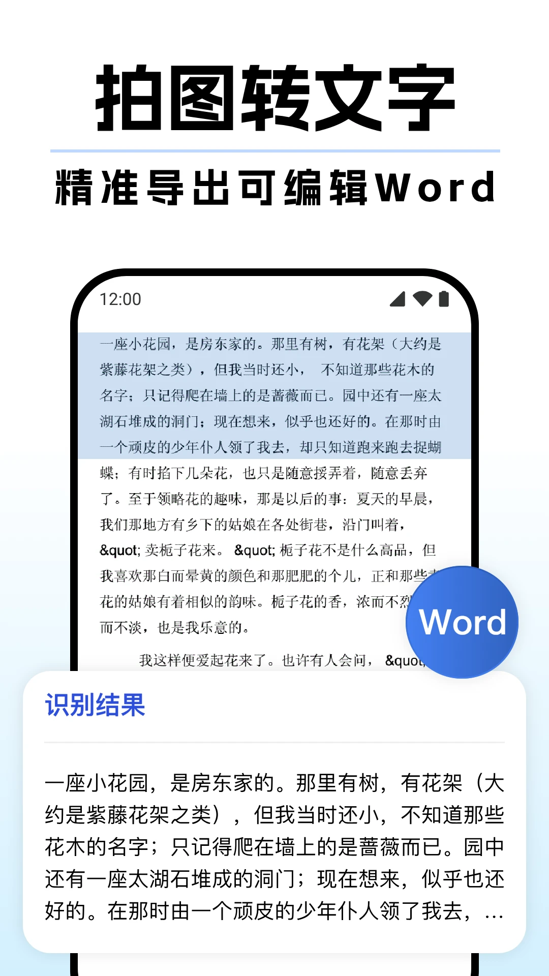 DeepAIɨ����1.1.5 ����ɨ��
