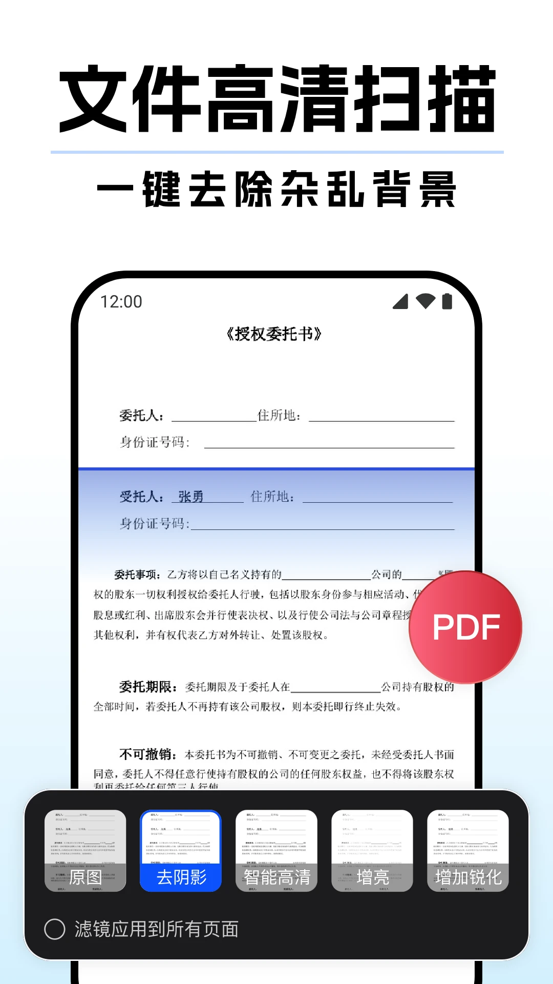 DeepAIɨ����1.1.5 ����ɨ��