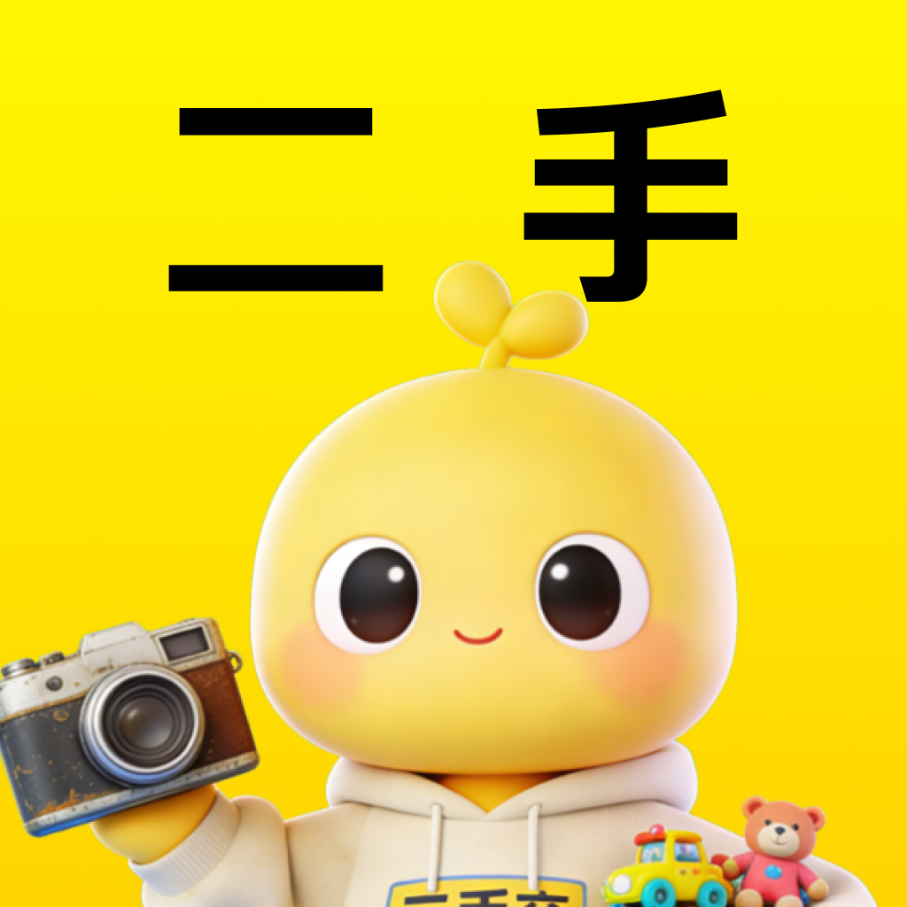 二手闲置交易1.0.3 闲置买卖