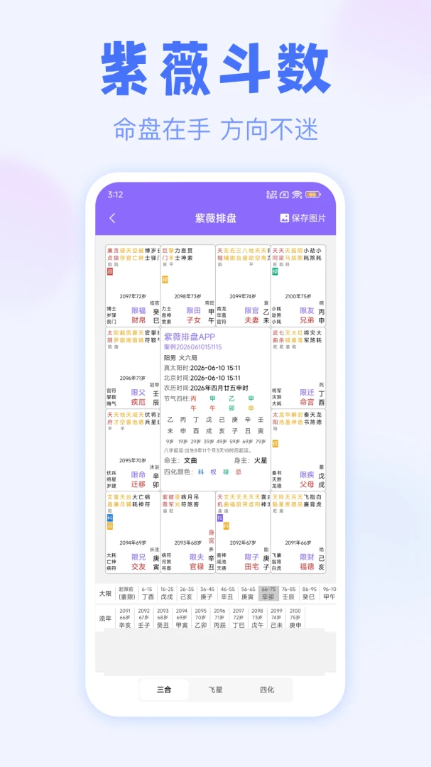 ��ޱ����3.1.1 ��΢��������