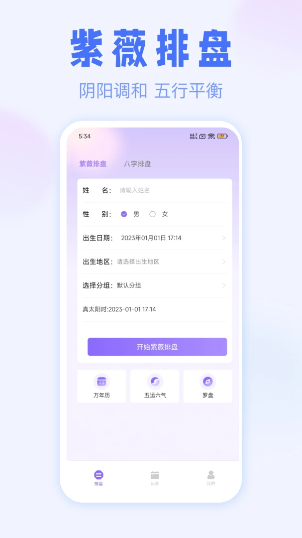 ��ޱ����3.1.1 ��΢��������