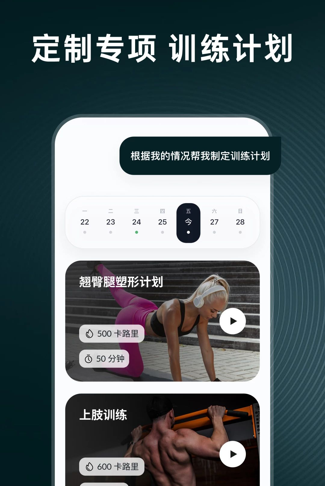 FitX2.8.9 �˶���������