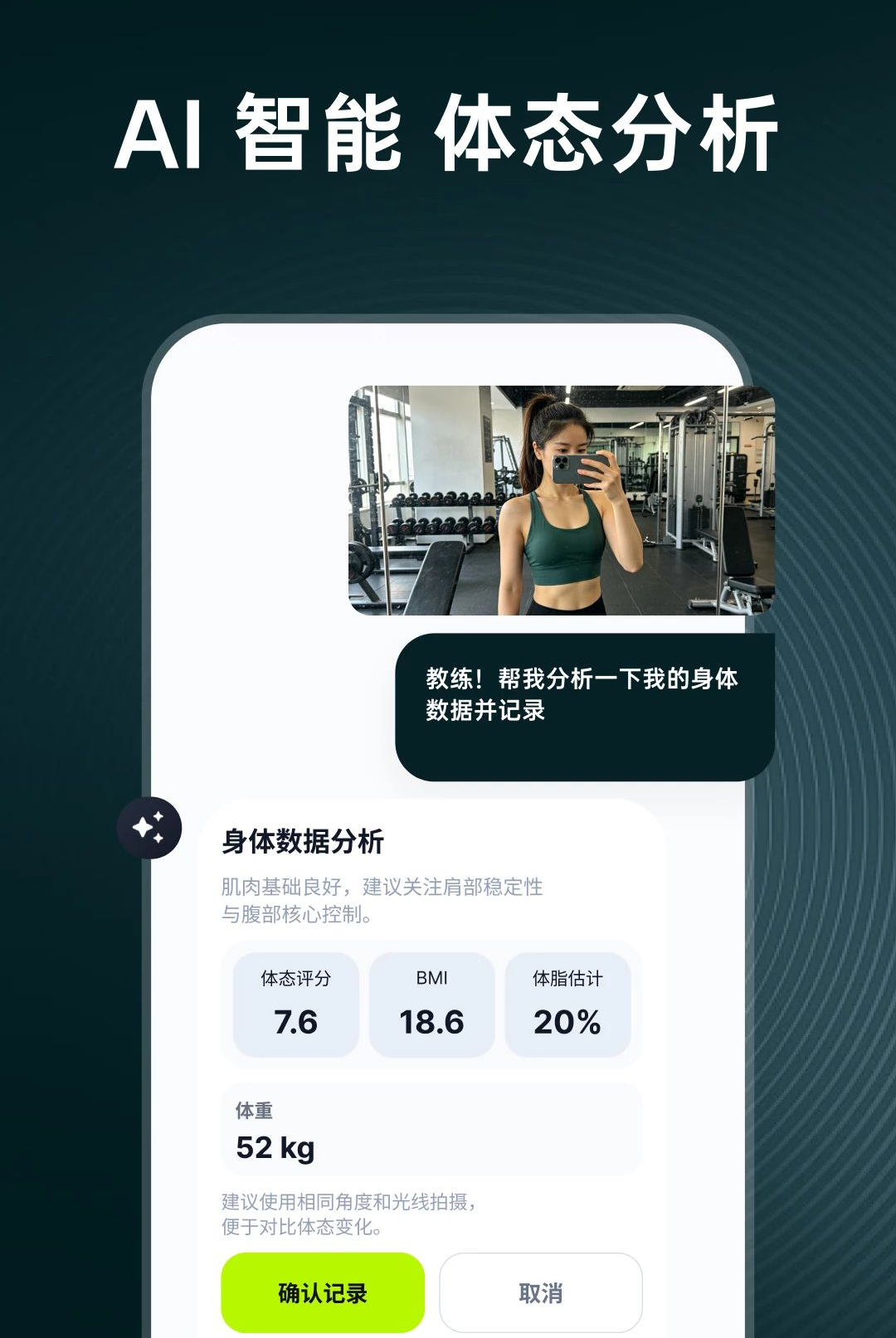 FitX2.8.9 �˶���������