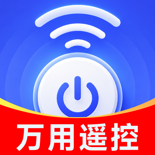 万用空调遥控器1.0.4 空调遥控