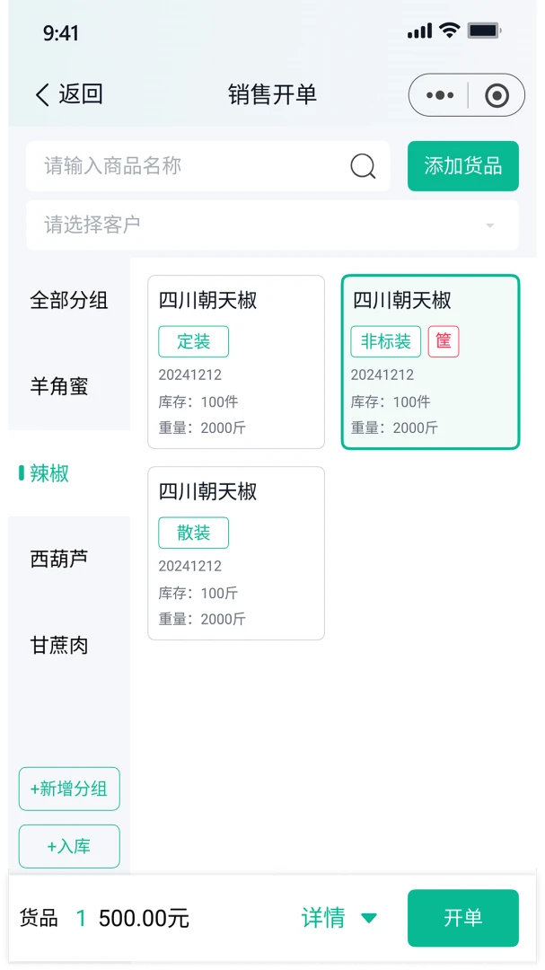 ����ţ3.0.1 �ƶ��˽�����