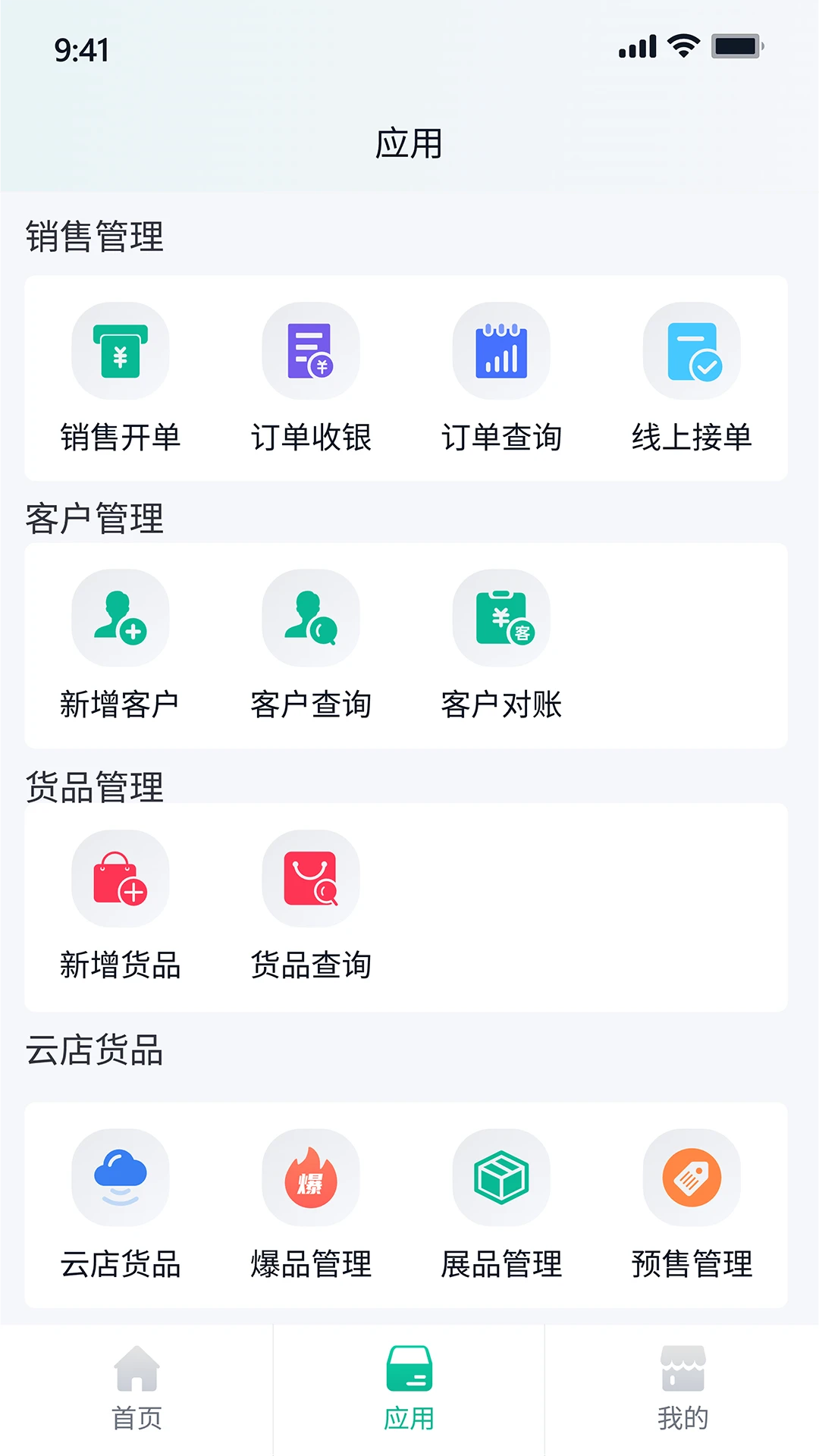 ����ţ3.0.1 �ƶ��˽�����