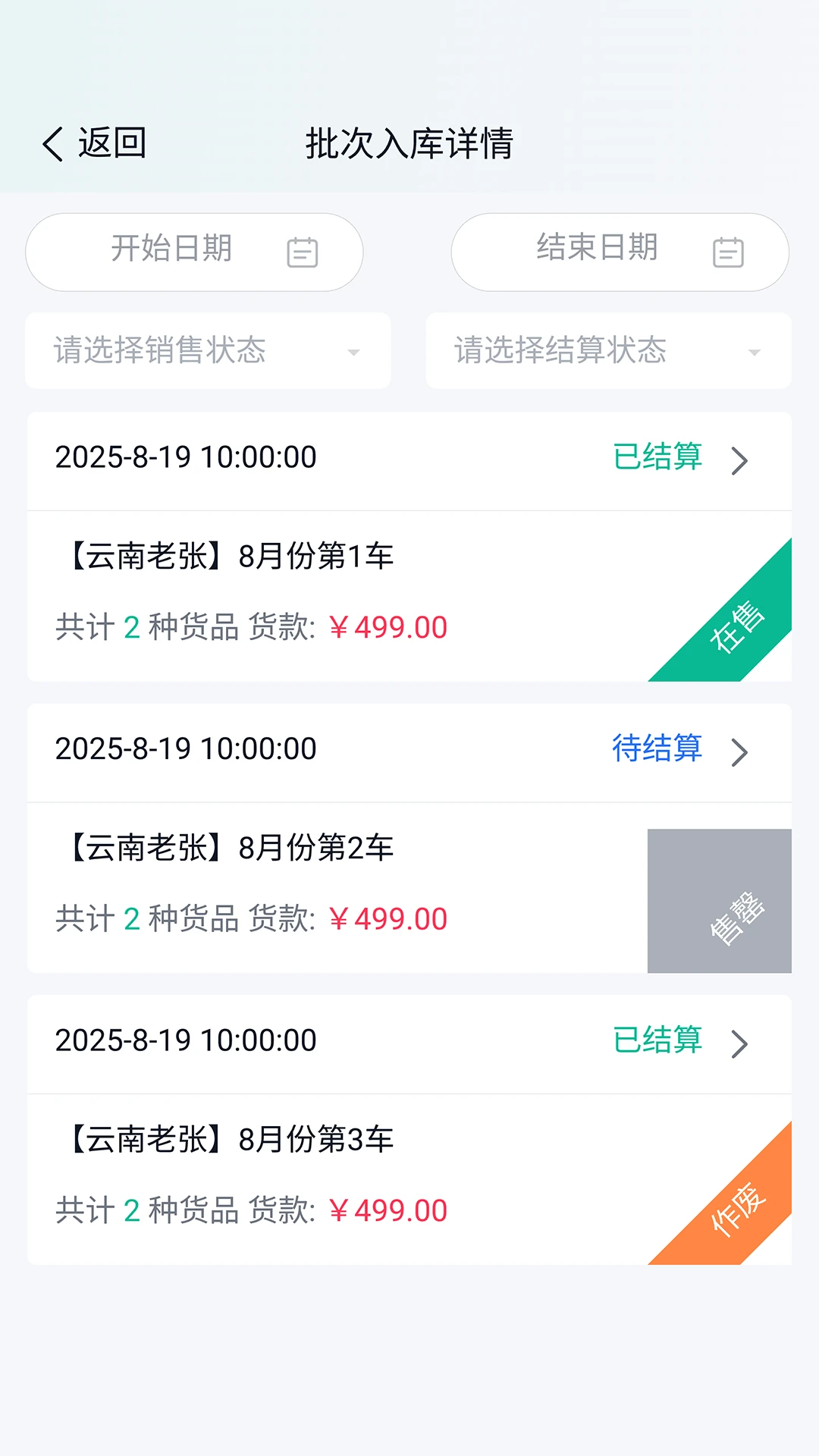 ����ţ3.0.1 �ƶ��˽�����