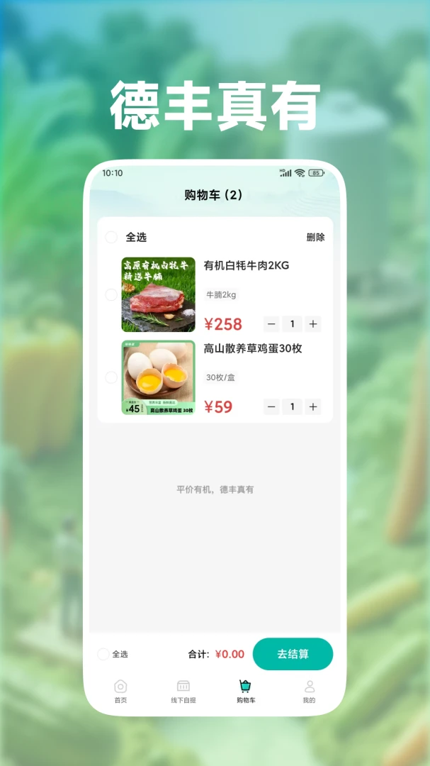 �·�����1.0.60 �л��������