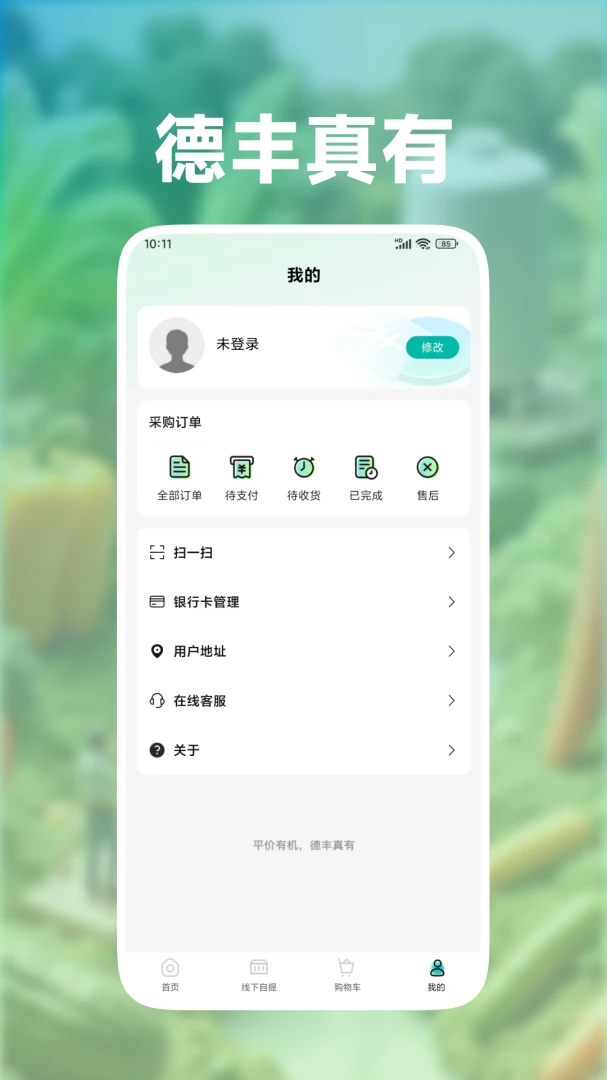 �·�����1.0.60 �л��������