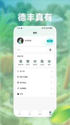 �·�����1.0.60 �л��������