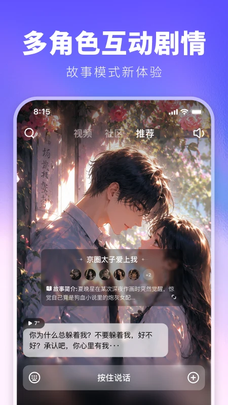 JoyAI2.1.12 ����AI�Ի�����