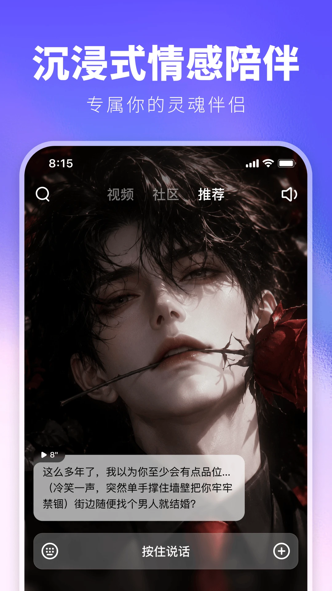 JoyAI2.1.12 ����AI�Ի�����