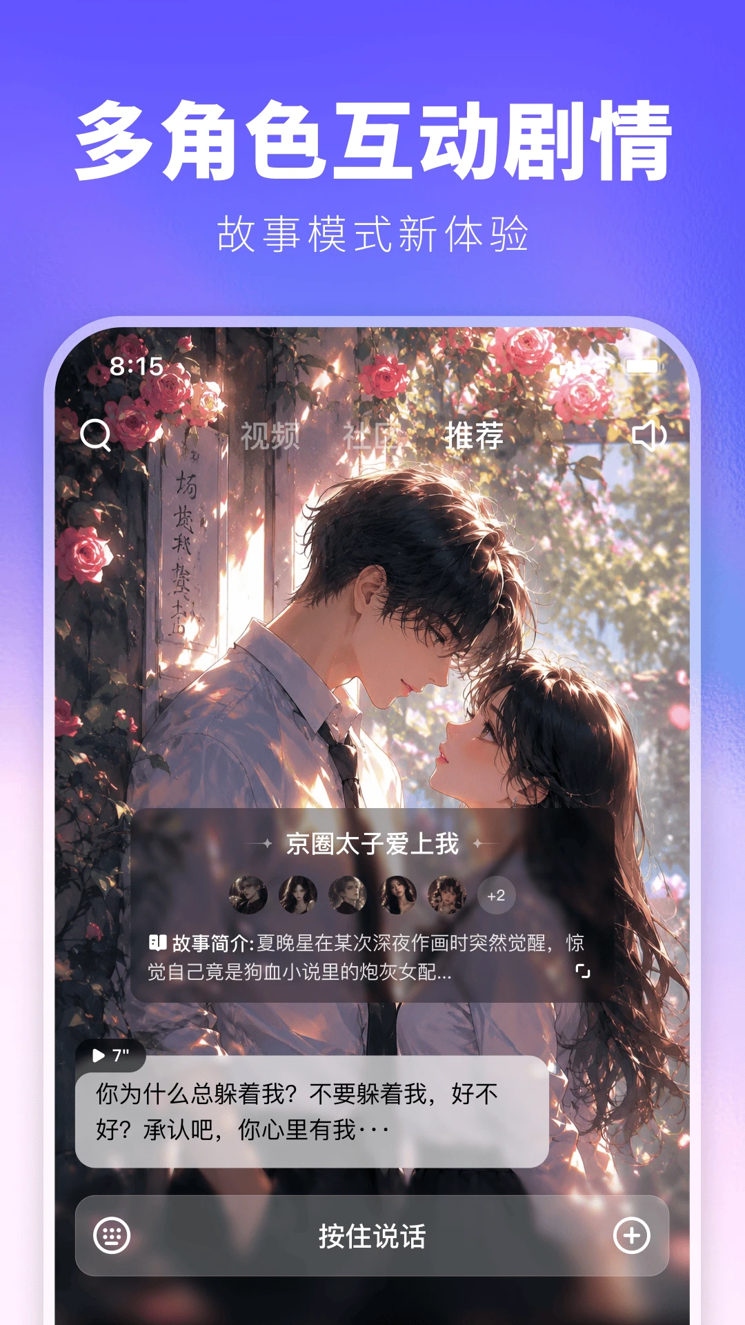 JoyAI2.1.12 ����AI�Ի�����