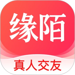 缘陌1.3.1 聊天交友