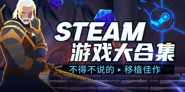 南部绝境(steam移植) 安卓版 游戏截图
