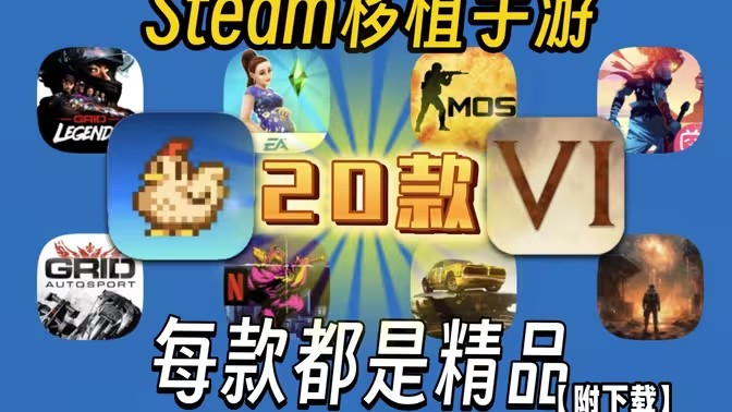 南部绝境(steam移植) 安卓版 实机演示