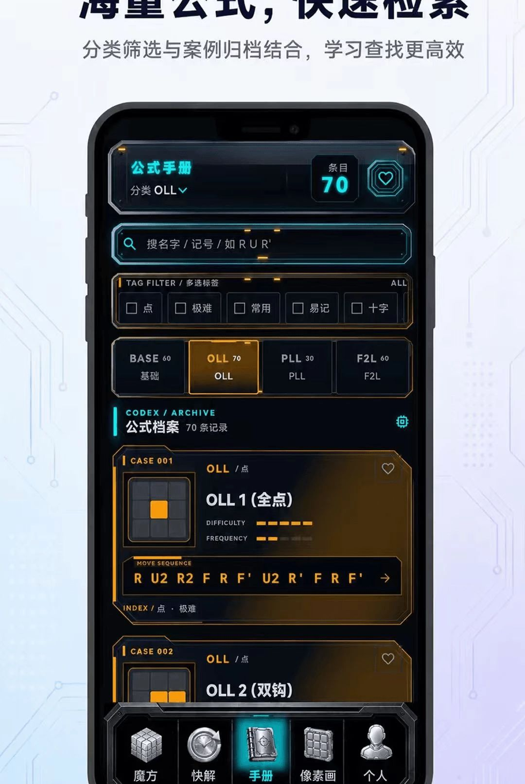 ħ��Sub����ѵ��3.0.0 ħ������ѵ��