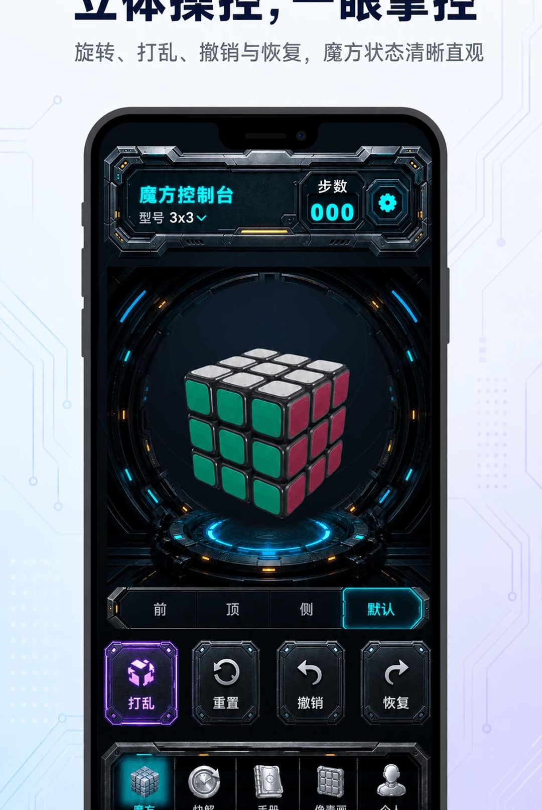 ħ��Sub����ѵ��3.0.0 ħ������ѵ��