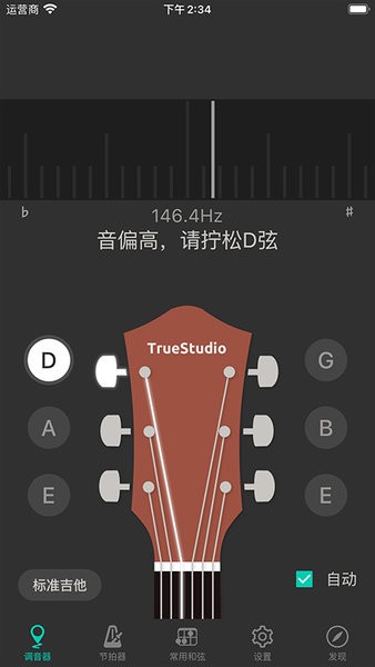 ����������ʦ1.2.1 ��׼����
