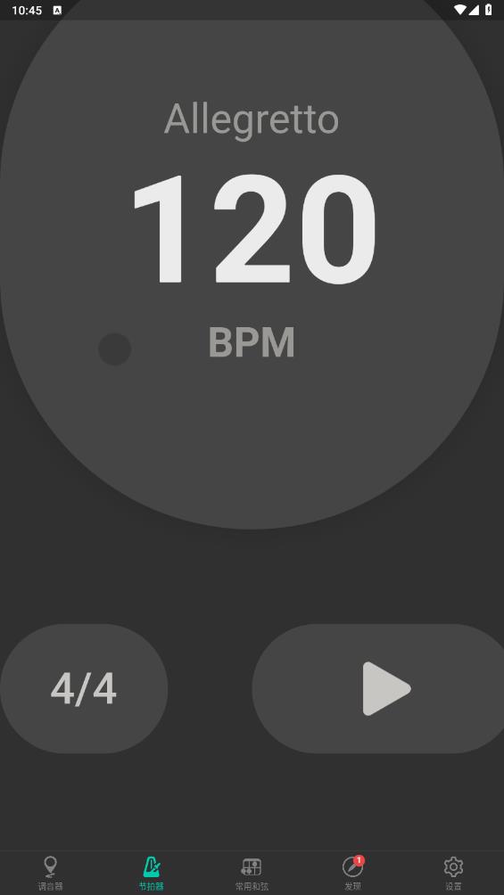 ����������ʦ1.2.1 ��׼����