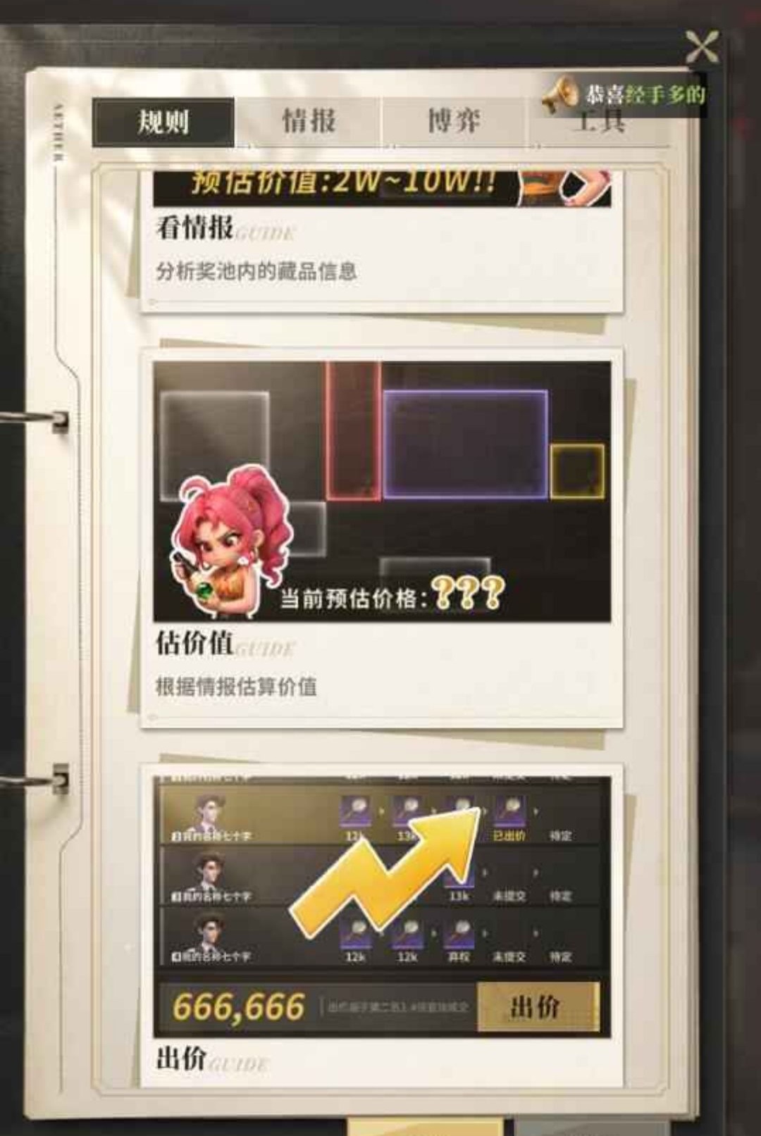 ���ִ����1.179 ��Ϸ��������