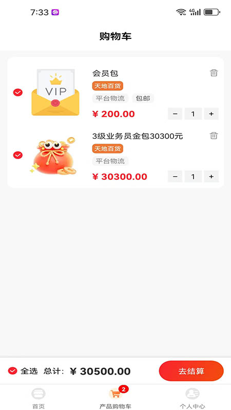 T0������26.921.38591 �ֻ�Ӧ��