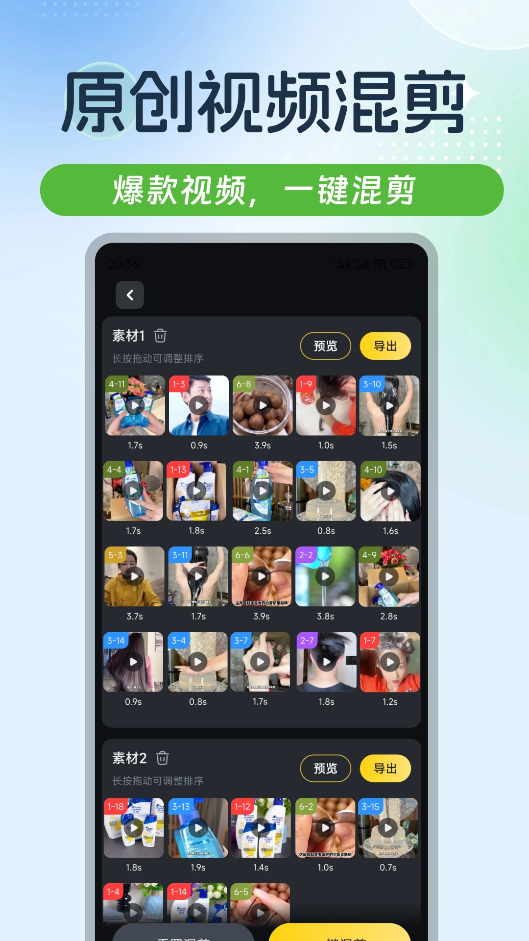 ����ز�1.6.2 ����Ƶ����زĿ�