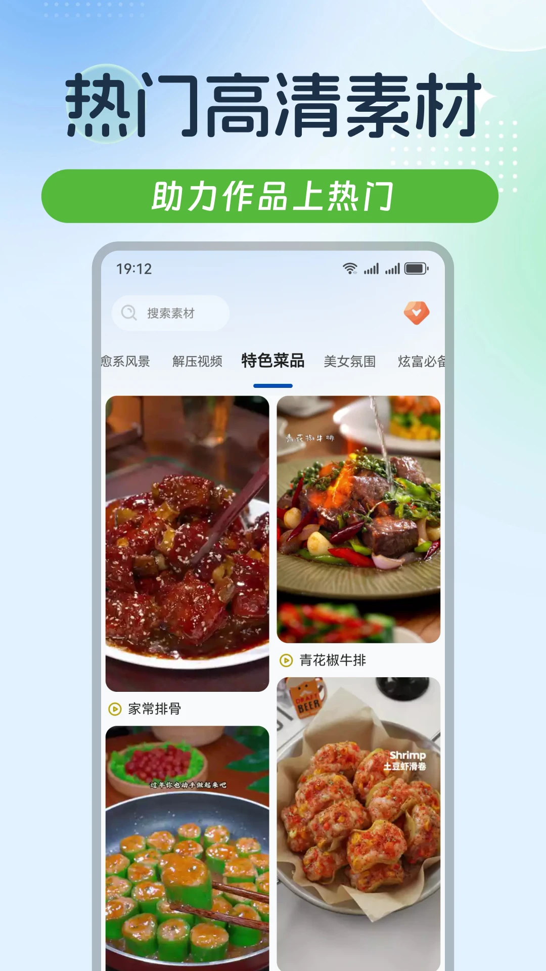 ����ز�1.6.2 ����Ƶ����زĿ�