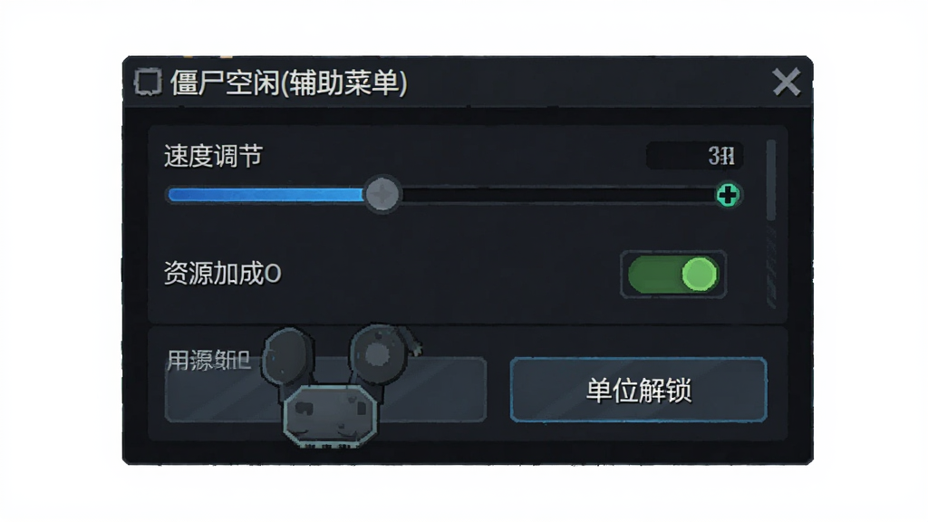 画面主体为