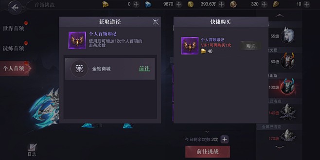 真红之刃华为版游戏界面 华为账号登录 专属礼包领取