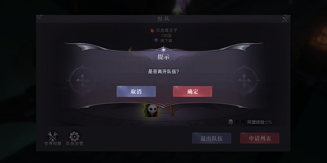 真红之刃华为版安装失败报错提示 解析错误解决方法